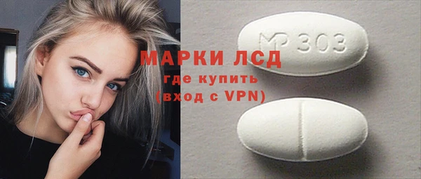 MDMA Premium VHQ Беломорск