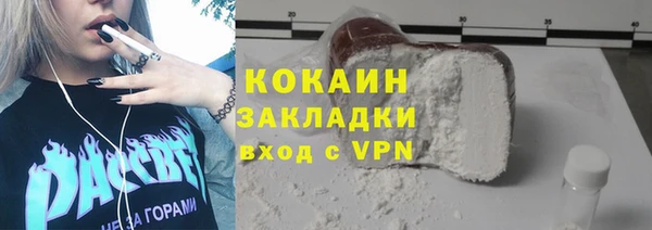 MDMA Premium VHQ Беломорск