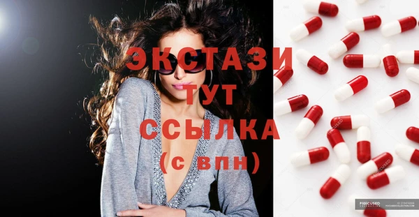 MDMA Premium VHQ Беломорск